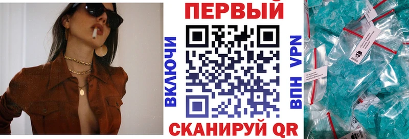АМФЕТАМИН Premium  Приволжский 