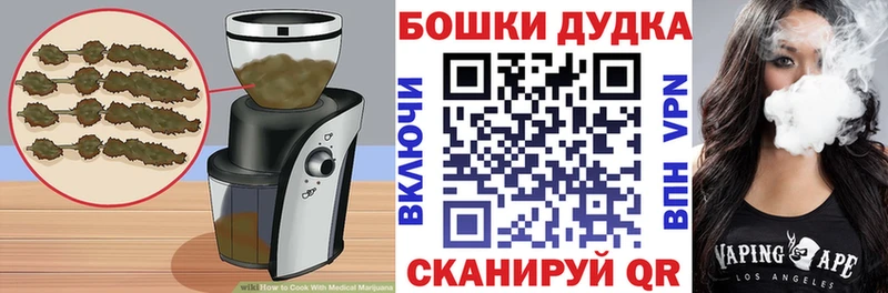Еда ТГК конопля  Приволжский 