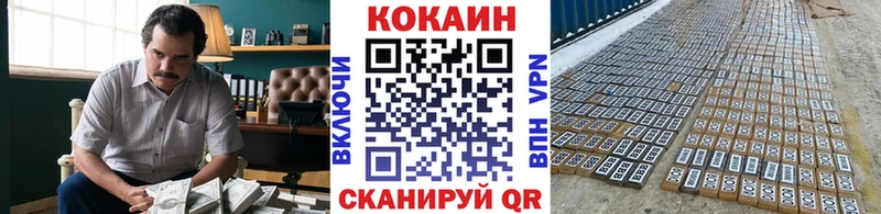 OMG как зайти  дарк нет официальный сайт  Кокаин Колумбийский  Приволжский 