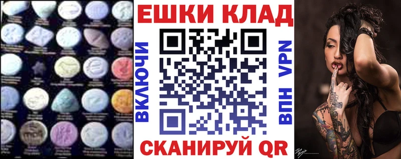 Ecstasy XTC где продают сайты даркнета какой сайт Приволжский