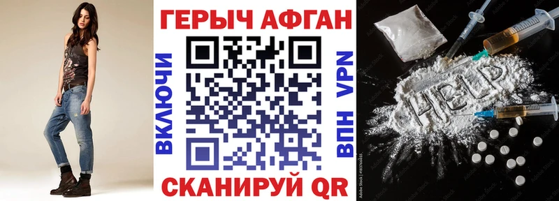 где можно купить наркотик  Приволжский  ГЕРОИН афганец 