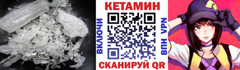 КЕТАМИН ketamine  Приволжский 