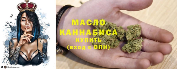 таблы Зеленокумск