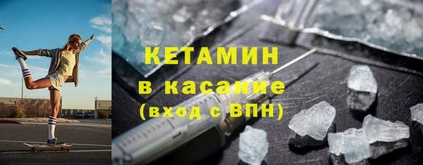кокаин Зеленодольск