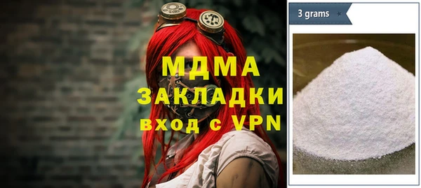 амфетамин Зерноград