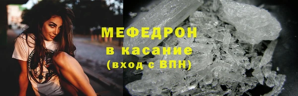 таблы Зеленокумск