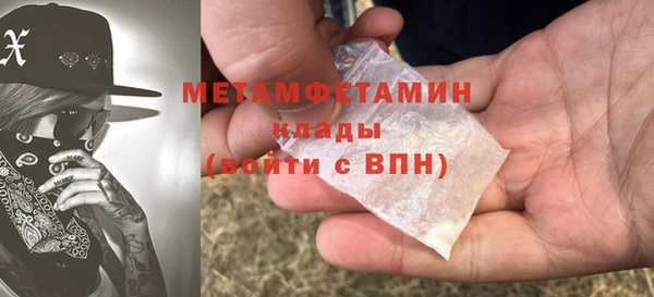 кокаин Зеленодольск