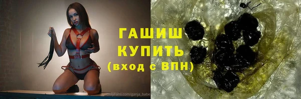 кокаин Зеленодольск