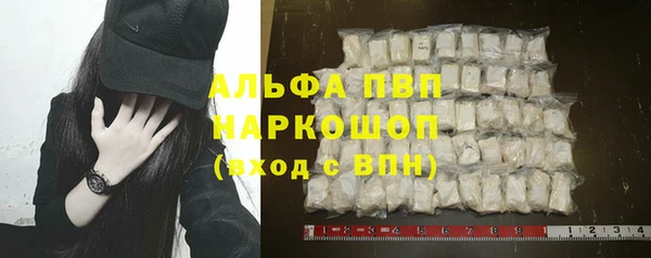 амфетамин Зерноград