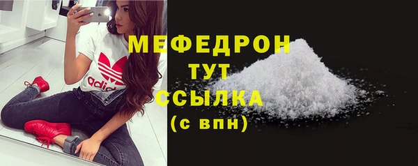 амфетамин Зерноград
