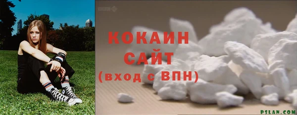 кокаин Зеленодольск