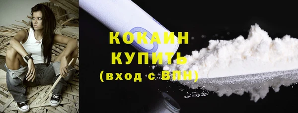 амфетамин Зерноград