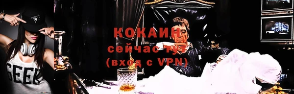 кокаин Зеленодольск