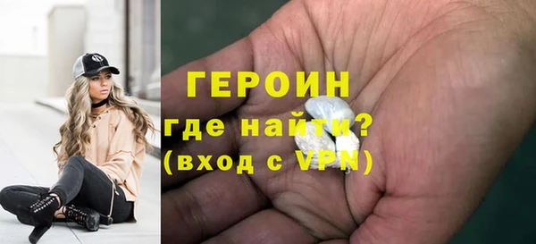 кокаин Зеленодольск