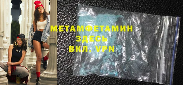 амфетамин Зерноград
