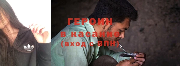 амфетамин Зерноград