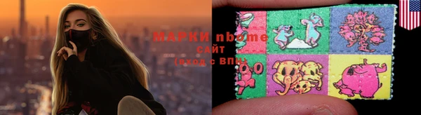 таблы Зеленокумск