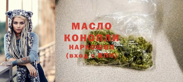 кокаин Зеленодольск