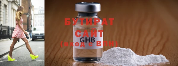 кокаин Зеленодольск