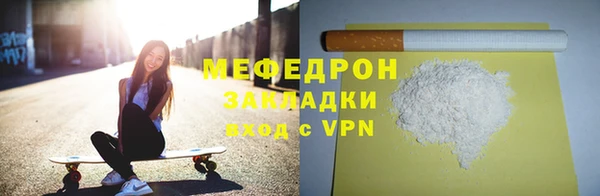таблы Зеленокумск