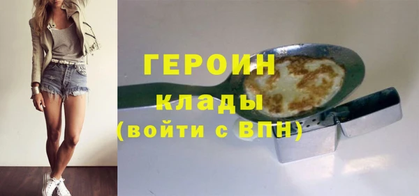 кокаин Зеленодольск