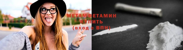кокаин Зеленодольск