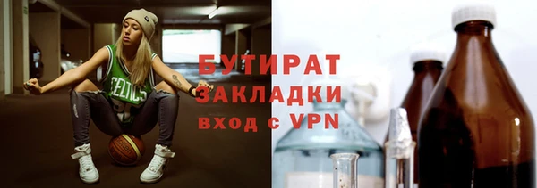 прущая мука Тобольск