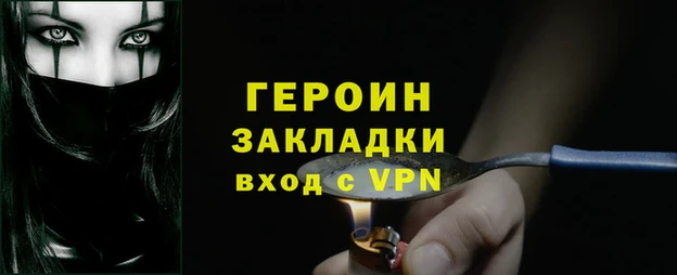 таблы Зеленокумск