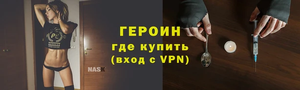 таблы Зеленокумск