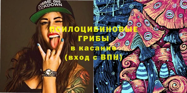 таблы Зеленокумск