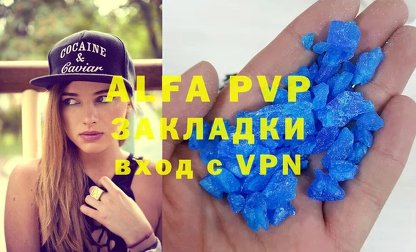 амфетамин Зерноград