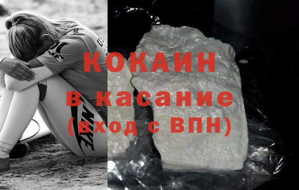 амфетамин Зерноград