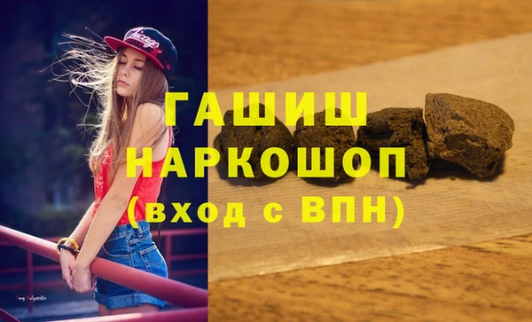 прущие грибы Тихорецк