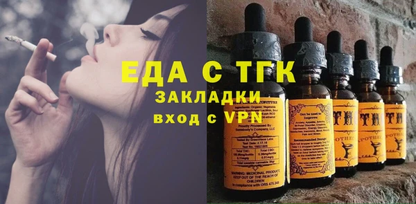 кокаин Зеленодольск