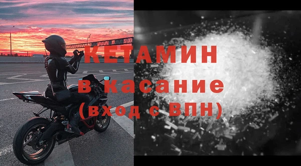 таблы Зеленокумск