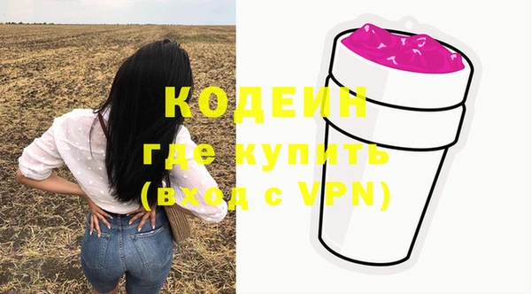 таблы Зеленокумск