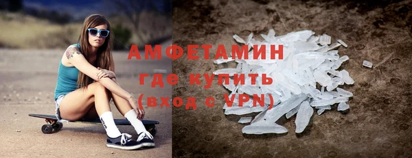 кокаин Зеленодольск