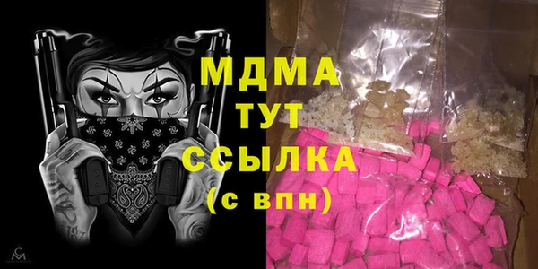 амфетамин Зерноград