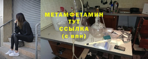 амфетамин Зерноград