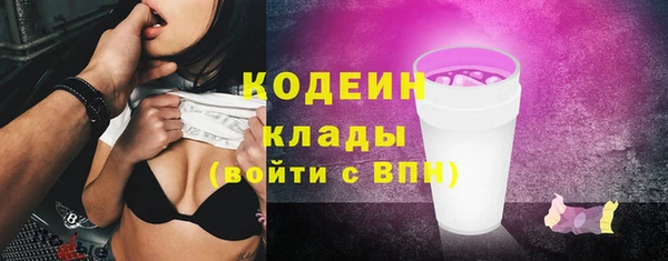 амфетамин Зерноград