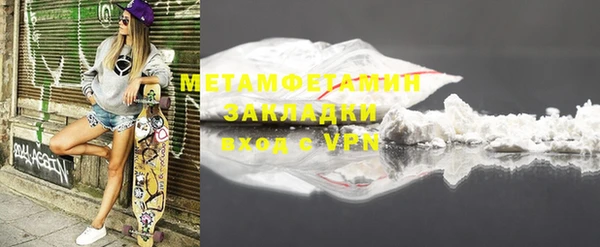 амфетамин Зерноград