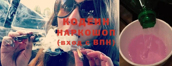 таблы Зеленокумск