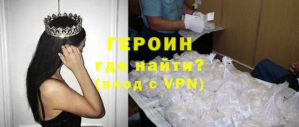 амфетамин Зерноград