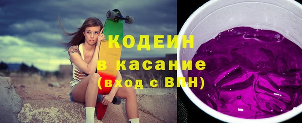 амфетамин Зерноград