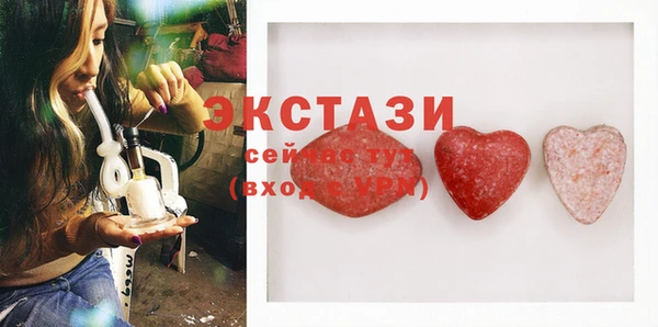 таблы Зеленокумск