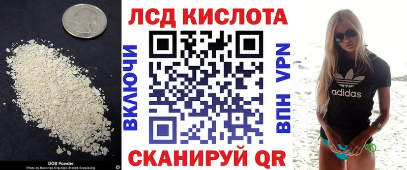 Лсд 25 экстази кислота  Приволжский 