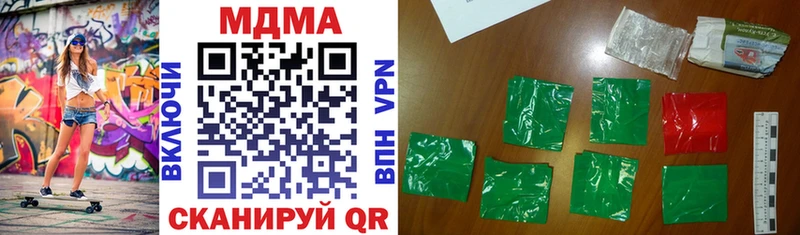 MDMA crystal  магазин  наркотиков  Приволжский 