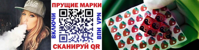 Марки NBOMe 1500мкг  где можно купить наркотик  Приволжский 