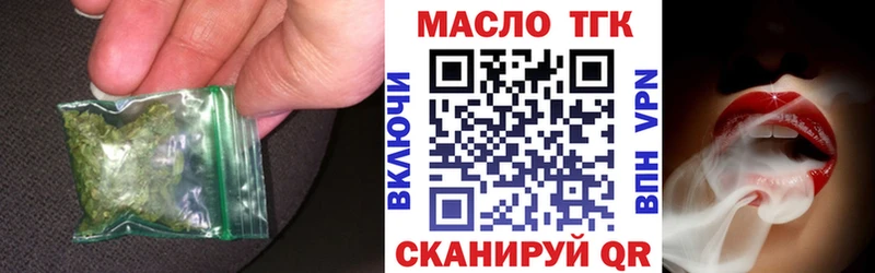 купить закладку  Приволжский  ТГК жижа 